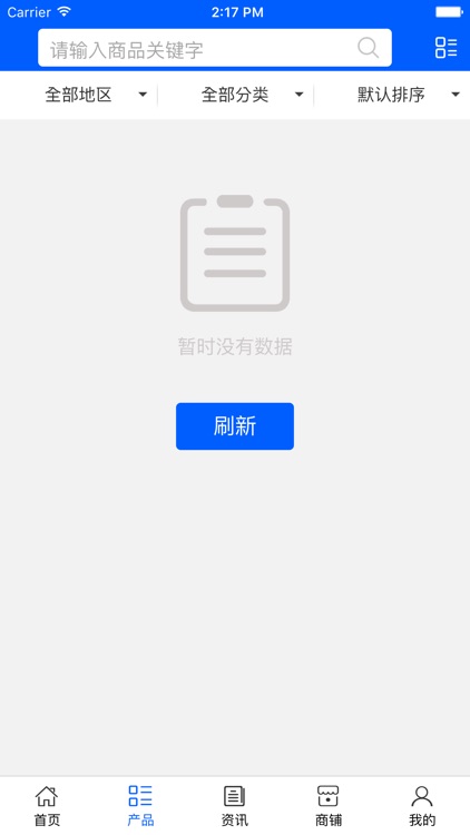 中国康复医疗网