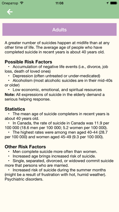 How to cancel & delete DMHS: Interactive Suicide Prevention from iphone & ipad 2