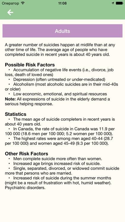 DMHS: Interactive Suicide Prevention