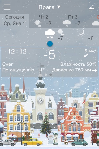 YoWindow Weather screenshot 3