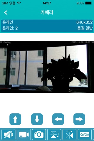 TocView2(톡뷰2) - IP 카메라, 개인용 CCTV screenshot 4