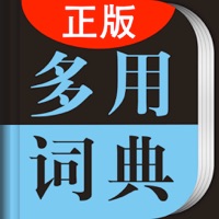 学生英汉汉英多用词典 pour PC