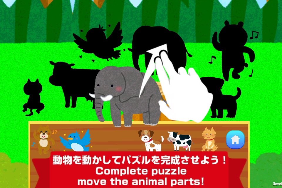 Puzzle game -Kids Puzzle Animal Edition for baby screenshot 2