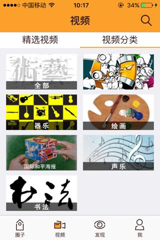 向艺葵老师版 screenshot 3