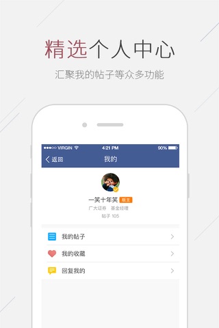 中国研网 screenshot 4