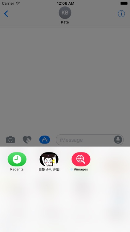 许仙和白娘子