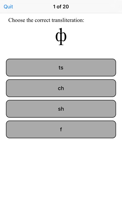 TenguGo Cyrillic Alphabet