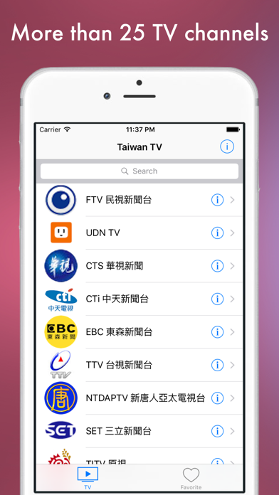 How to cancel & delete TaiwanTV (台湾电视) - Taiwan television online from iphone & ipad 1