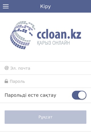 CCLoan screenshot 2