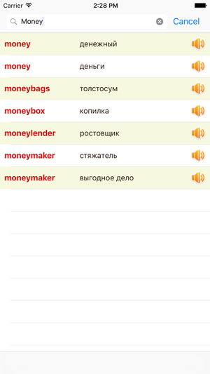 English Russian Dictionary Offline Free(圖5)-速報App