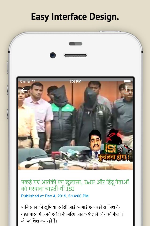 Khabar Live Hindi News. screenshot 4