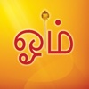 Hindu Mantra (Tamil)