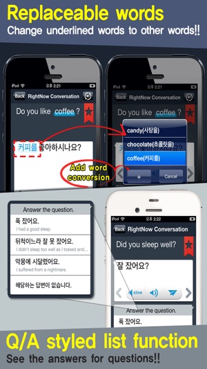 RightNow Korean Conversation(圖4)-速報App