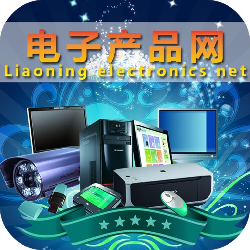 辽宁电子产品网(electronic) icon