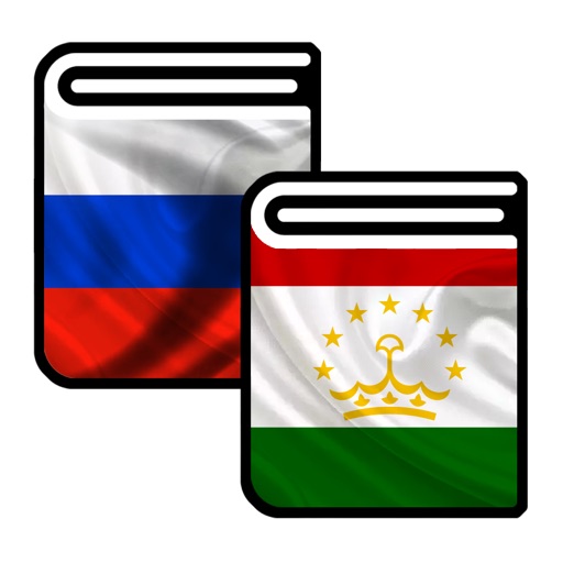 Русско-таджикский и Таджикско-русский словари iOS App