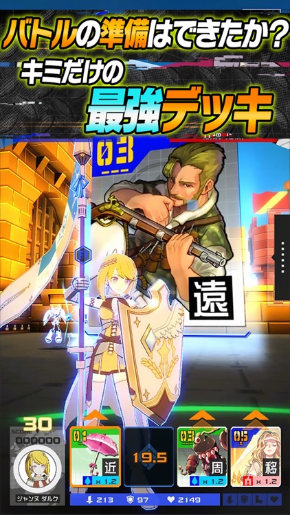 #コンパス 【戦闘摂理解析システム】 screenshot-3