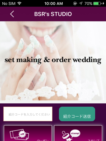 新庄市　ネイル　bsrs.studio　公式アプリ - náhled
