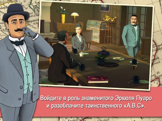 Agatha Christie - The ABC Murders (FULL) для iPad