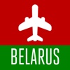 Belarus Travel Guide and Offline Street Maps