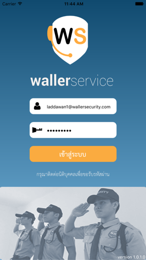 WallerService(圖2)-速報App