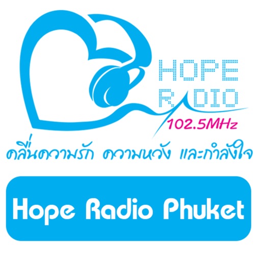 Hope Radio ภูเก็ต