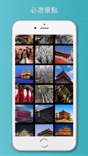 西安市旅游攻略、中国(圖4)-速報App