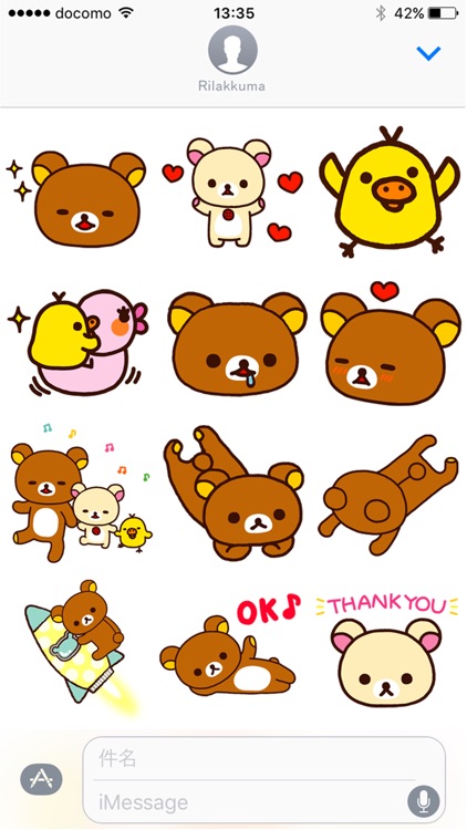 Rilakkuma2