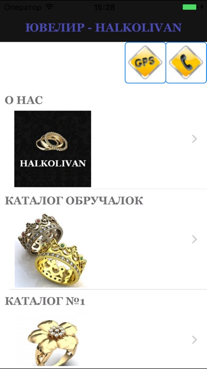 HALKOLIVAN