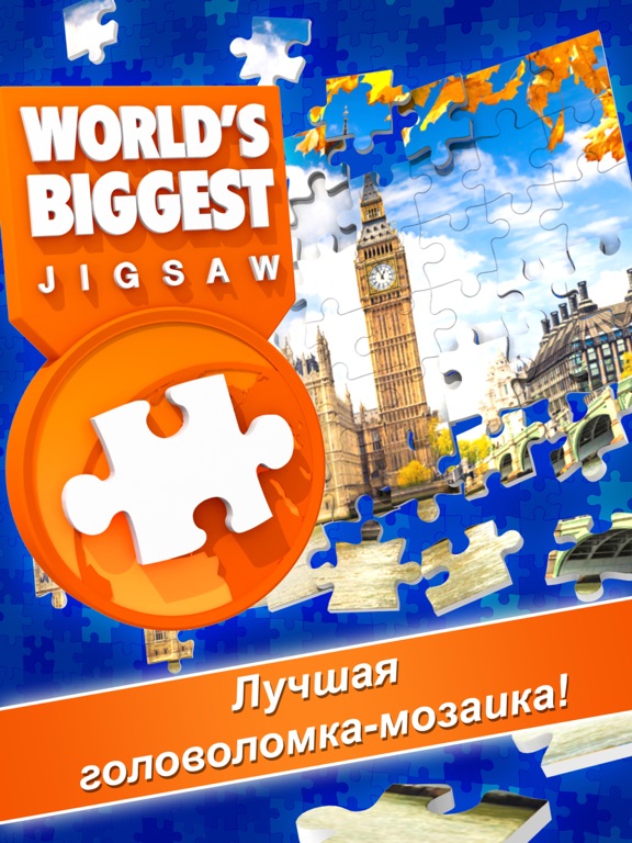 Jigsaw : World's Biggest Jig Saw Puzzle на iPad