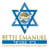 Beth Emanuel