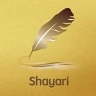 Shayari - The Best Collection of Shayari