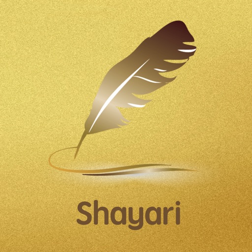 Brandfetch | Shayari Urdu Logos & Brand Assets