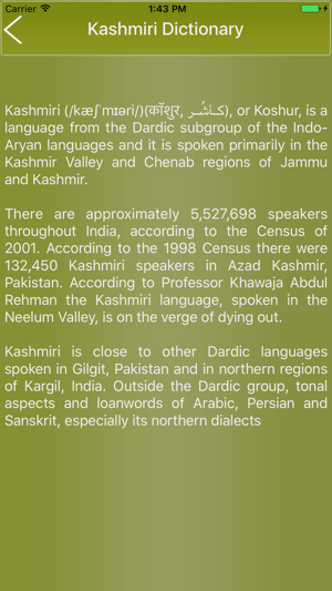 English To Kashmiri Dictionary Offline Free(圖5)-速報App