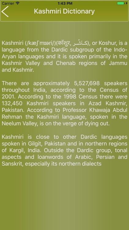 English To Kashmiri Dictionary Offline Free screenshot-4