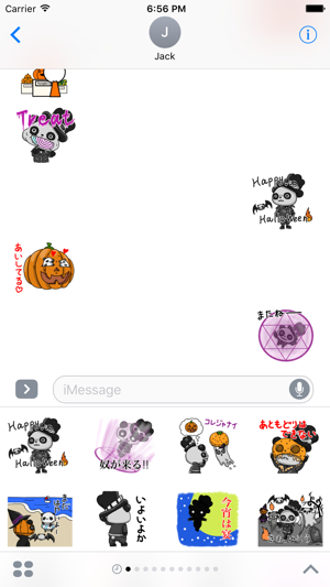 Panda Halloween in Love(圖3)-速報App