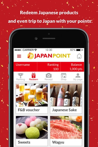 JAPAN POINT screenshot 2