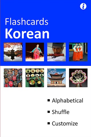 Korean Hangul Flash Cards screenshot 4