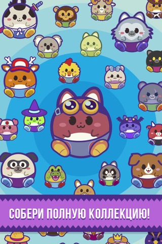 Cannon Land - Cute Pet Bullets screenshot 3