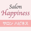 サロン ハピネス Salon Happiness