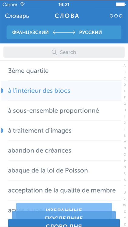 Linguist – Dictionnaire français-russe d'affaires