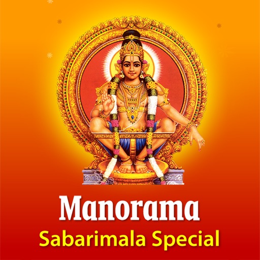 Sabarimala icon