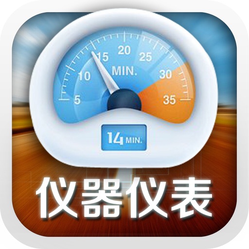 中国仪器仪表平台 icon