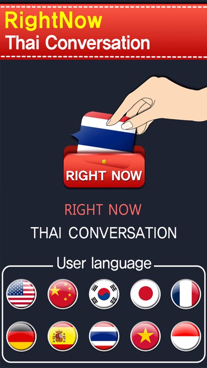 RightNow Thai Conversation