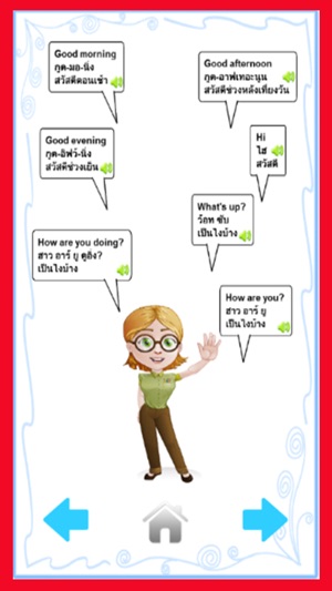 English conversation practice New