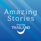 Find out the Amazing Stories of Thailand