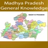 Madhya Pradesh GK - General Knowledge