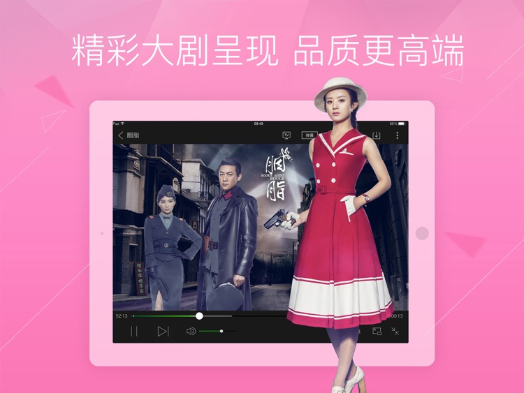 爱奇艺HD-爱情公寓5独播