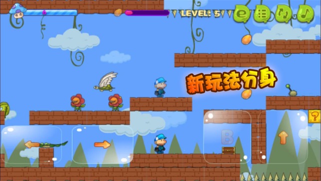 Super Uncle New Adventure(圖4)-速報App