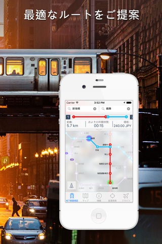 Nagoya Metro Guide and Route Planner screenshot 2