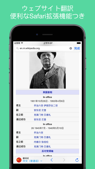 Pocket 翻訳・辞書 – 日本語から韓... screenshot1